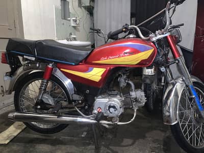 Road Prince Others 2013