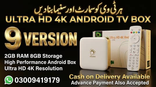 Etisalat Android box new stock available 9 version