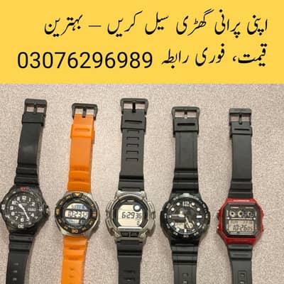 Casio Seiko Citizen Watch