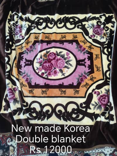 Double blanket