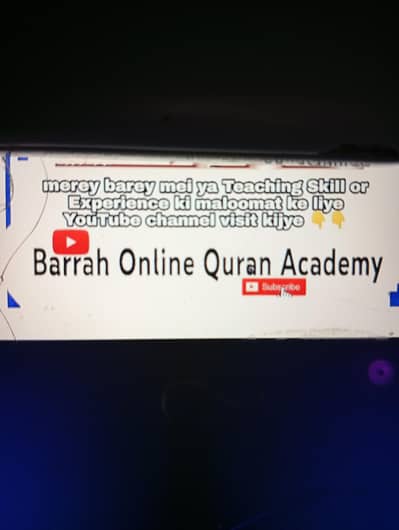 Online Quran tajwid sikhe ya N Nazimabad Block. A tutor Qari sb k liye