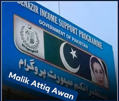 come inbox for checking your balance