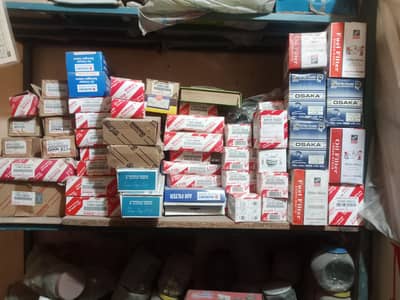 AK auto parts online store