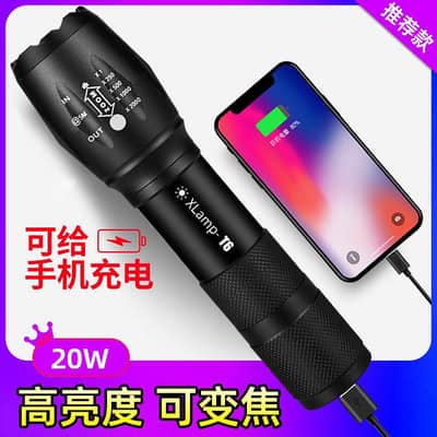 Magnetic Rechargeable Power Bank & Flashlight – New