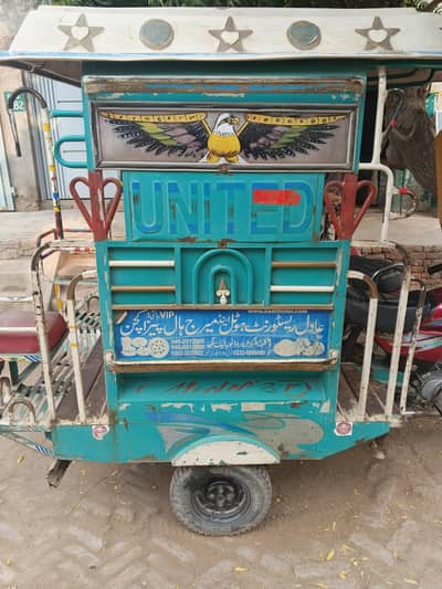 United 100 03427709847