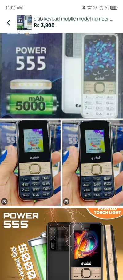 club keypad mobile model number  555