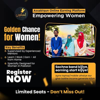 Assabiqun is an online earning platform