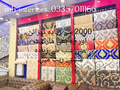 Pvc wallpaper. Pvc & wpc panels. Blinds. Wooden & pvc floor. Ceiling.