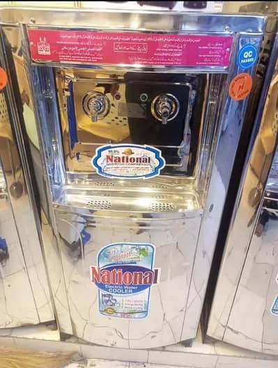 Electric Water Chiller & Water Cooler 40 to 200 Liter