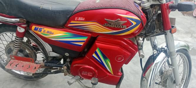 Ms Jaguar Electric Baick