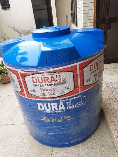Dura Max Roto Water Tank 300 litres