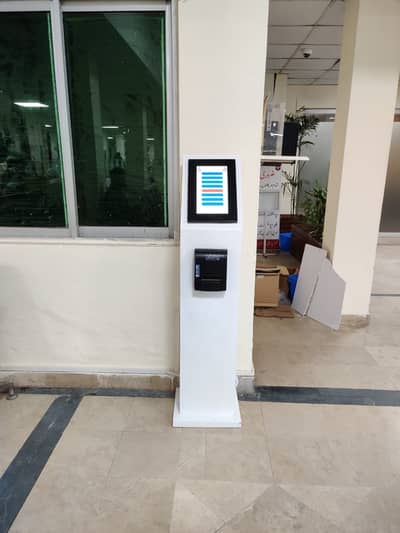 Queue Management System Q-Matic QMS