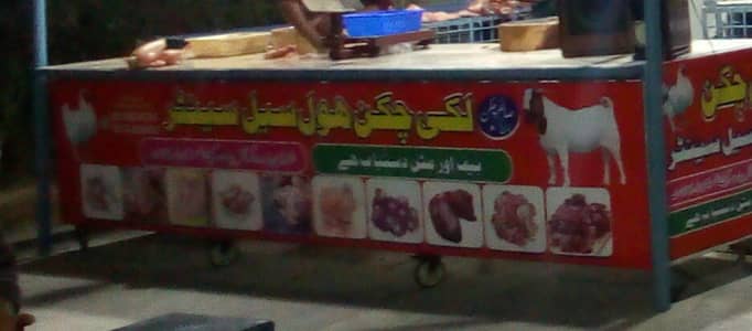 7 ft Iron Counter with Wheels – Ready to Use