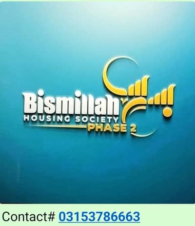 5 Marla plot file for sale