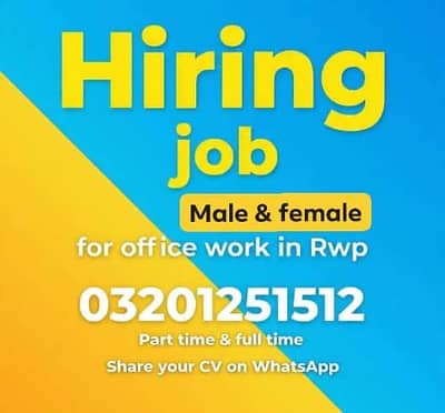 Male & Female Staff Required for Office Work