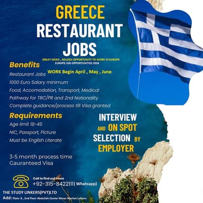 Work in Europe ( Greece)