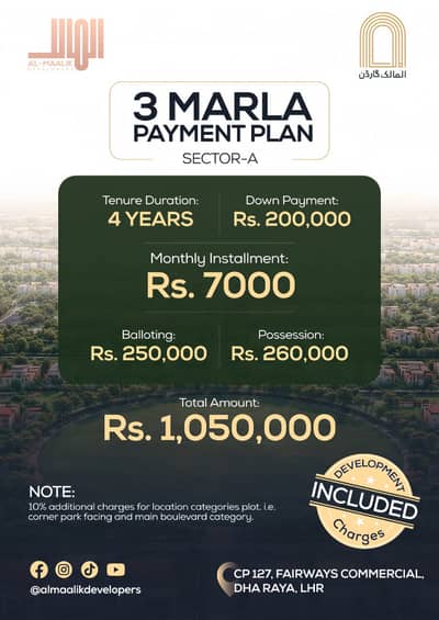Al-Maalik Garden Phase 1 3 Marla Plots On Easy Installment