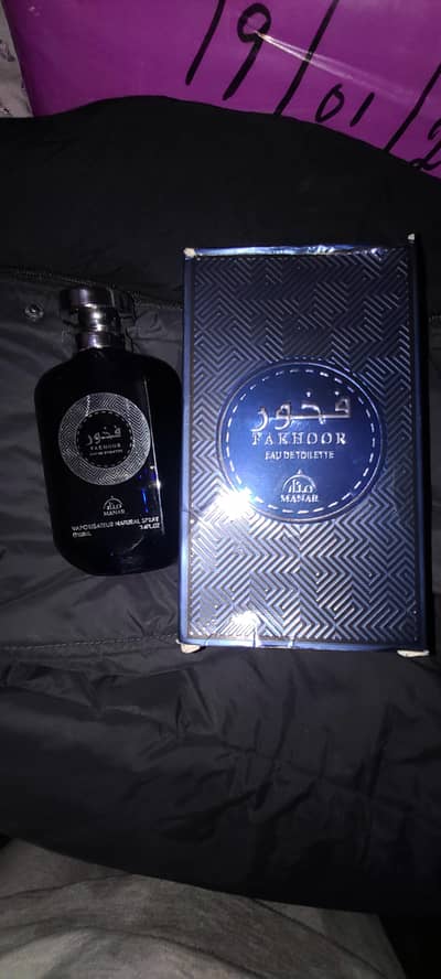 fakhoor perfume
