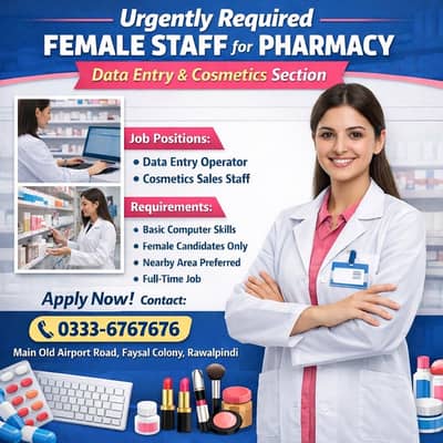Female Staff Required for Pharmacy | Data Entry & Cosmetics