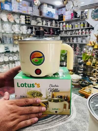 LOTUS 3 IN 1 ELECTRIC KETTLE