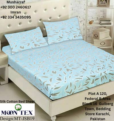 Silk Cotton Bed Sheets In Pakistan   Luxury Bedding in Pakistan