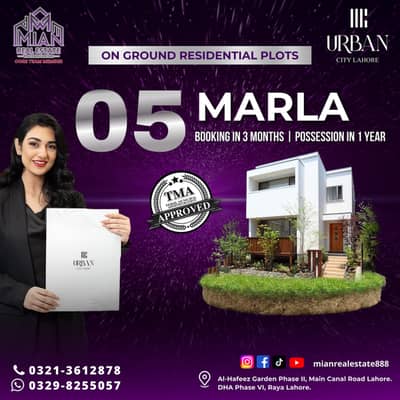 5 Marla Plot File For Sale In Urban City Lahore