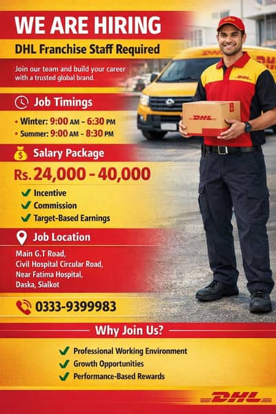 DHL Franchise Jobs ||  Daska Jobs || Male Jobs || Jobs