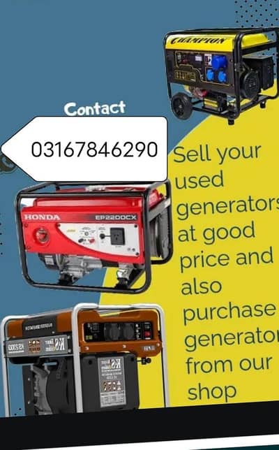 apna/generator/ sell/ karo/ Ham/ per