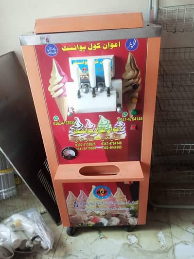 ice cream machine 923238855272