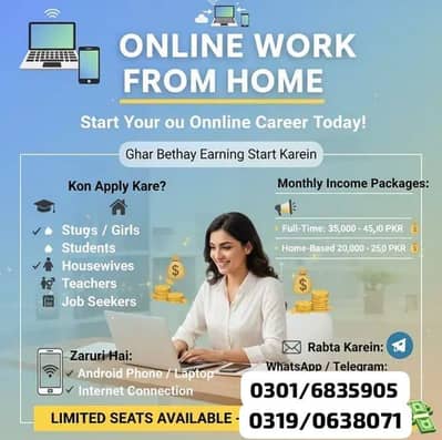 Online job/ part time/ home job /Assignments/Typing/Data entry/Ads
