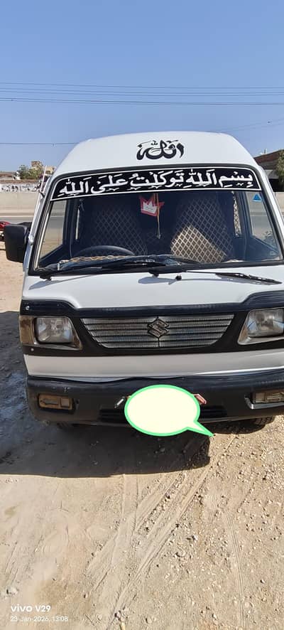 Suzuki Bolan  Ravi 2012