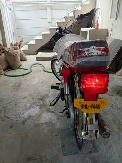 super star 2019 exchange cg