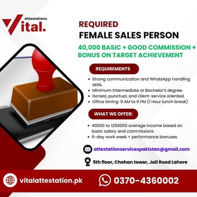 Female Tele Sales executive / Staff Wanted / Documents Attestation