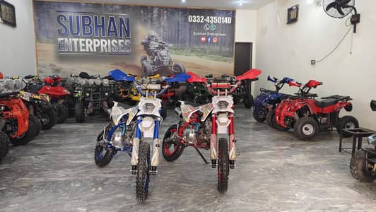124CC Special Edition Mini Trail & Atv Quad Bikes Delivery In All Pak