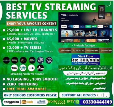 Best IPTV Service * worldwide providers Live TV in 4K 03330444149