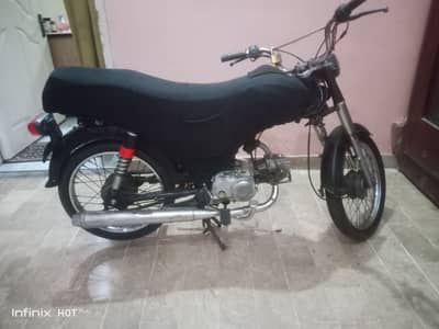 Super Power SP 70 2017