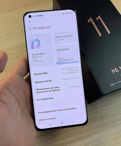 and my 11 ultra 12/256 GB 0321/45/24/8/13 My WhatsApp