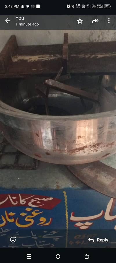 totle Saman for sale