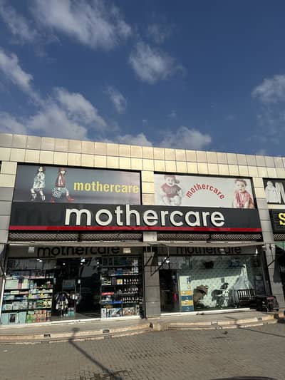 Job available for sales