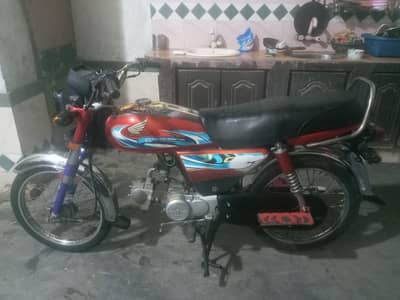 metro motor baik latter by name