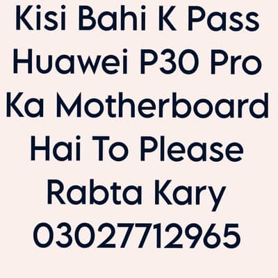 Huawei P30 Pro Motherboard Need