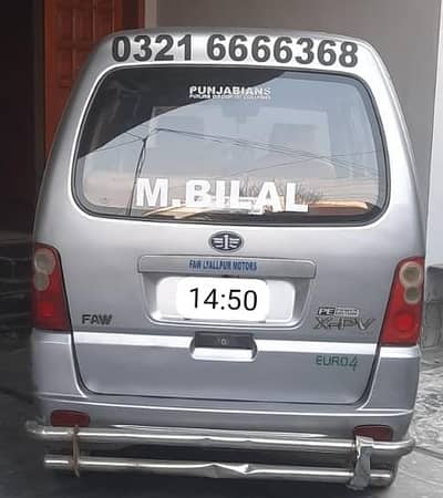 Family Car For Rent---Faw Xpv 7 Seater