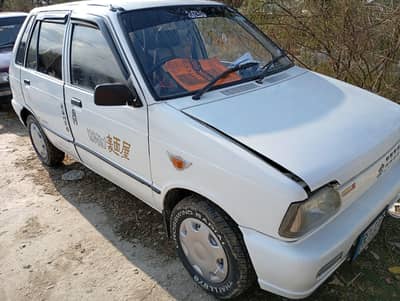 mehrna lush condition islamabd regsterd