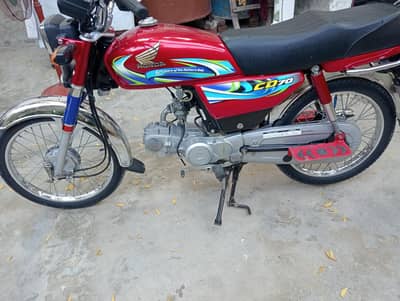Honda 70 Model 2024