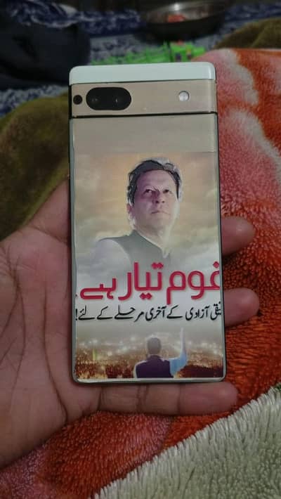 office PTA provide ha for sell time pas ad sa dir Raha