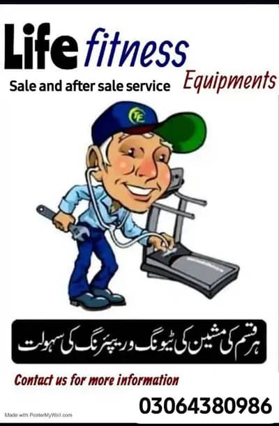 Treadmill parts available