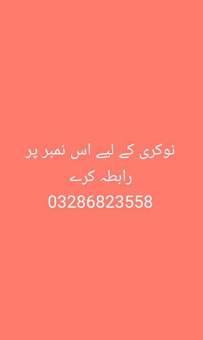 New vaccancy available in Sapphire Brand company