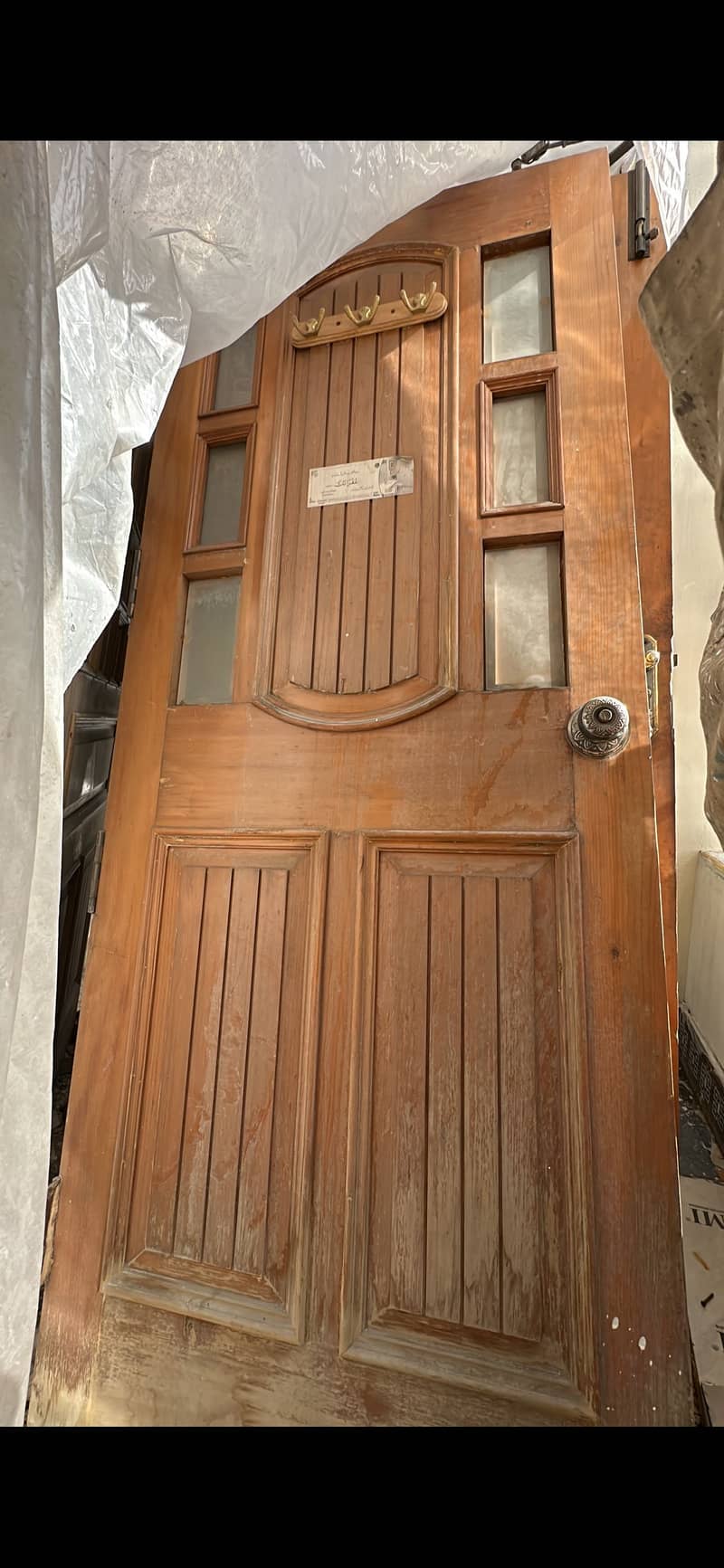 دیار کے دروازے 3