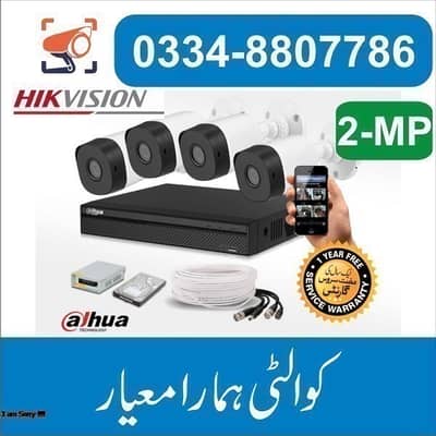 2MP 4 COLOR CAMERA DAY NIGHT COMPLETE PACAKGE HARD DVR CCTV CAMERA