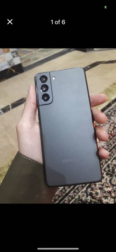 Samsung S21 ime patch